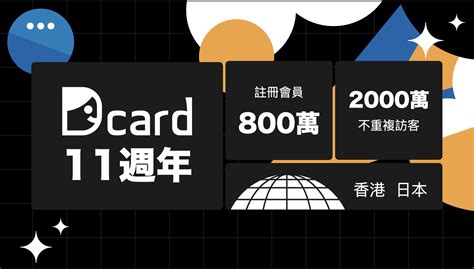 藍頭是什麼意思|Dcard的藍頭粉頭功能應該被廢止！